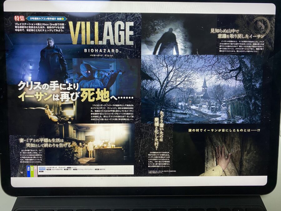 Une capture d'écran du magazine Famitsu, montrant les détails sur Resident Evil Village.