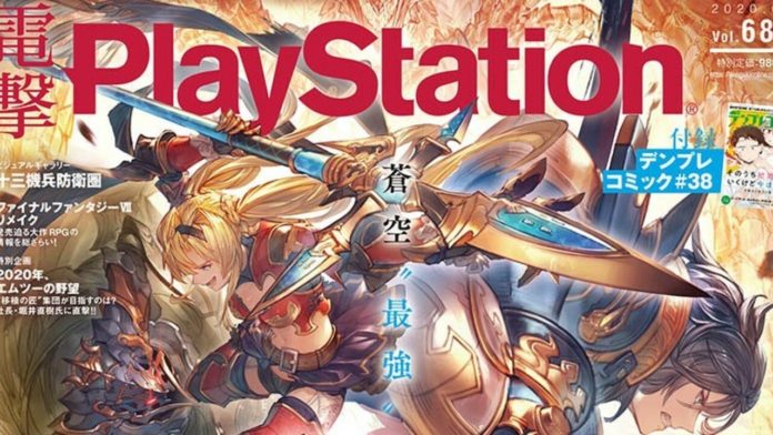 Après 26 ans de couverture, le célèbre magazine japonais Dengeki PlayStation annonce son dernier numéro mensuel
