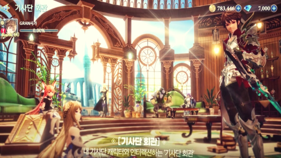 Capture d'écran Bande-annonce du jeu Gran Saga