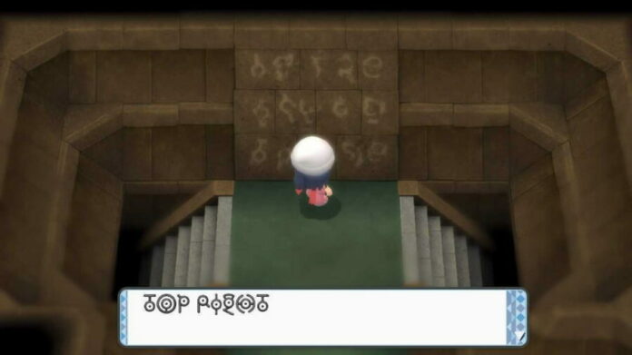 Comment atteindre la fin des ruines de Solaceon dans Pokémon Brilliant Diamond et Shining Pearl
