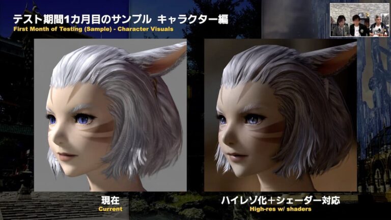 Final Fantasy XIV Live Letter annonce une refonte graphique pour la prochaine extension (7.0)