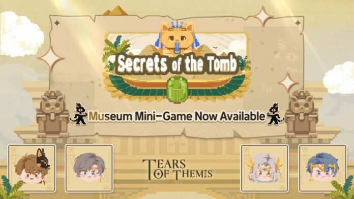 Larmes de Thémis Secrets du guide de l'événement du mini-jeu du musée de la tombe
