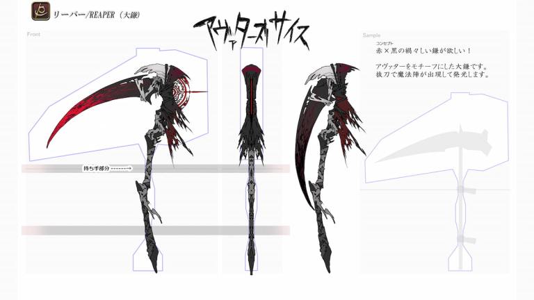 Final Fantasy XIV dévoile les incroyables gagnants du concours de conception d'armes Reaper and Sage