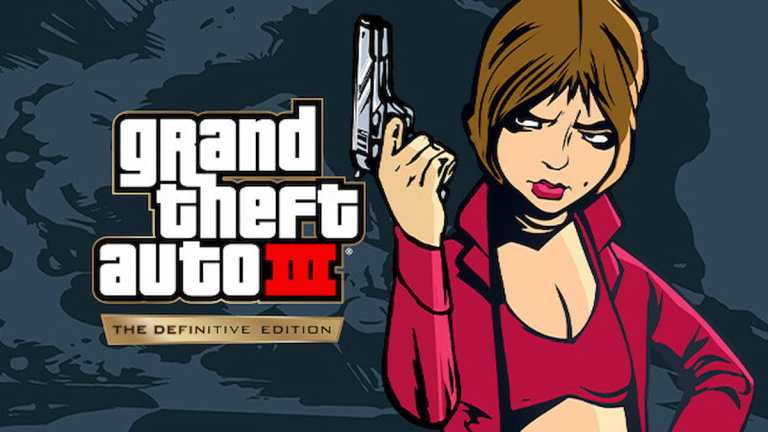 Tous les tricheurs Netflix de GTA 3