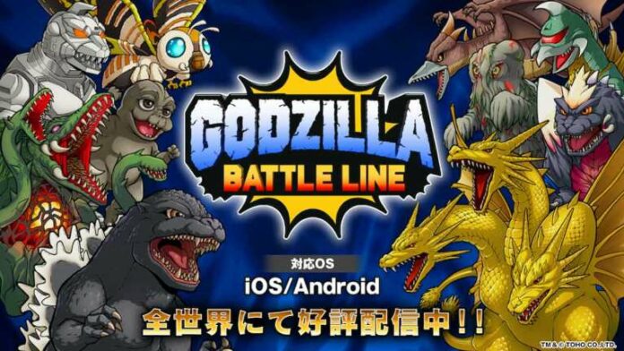 Liste des niveaux de la ligne de bataille Godzilla
