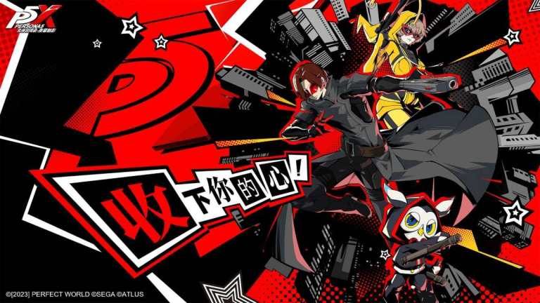 Le jeu mobile Persona 5 pourrait bientôt voir une sortie mondiale