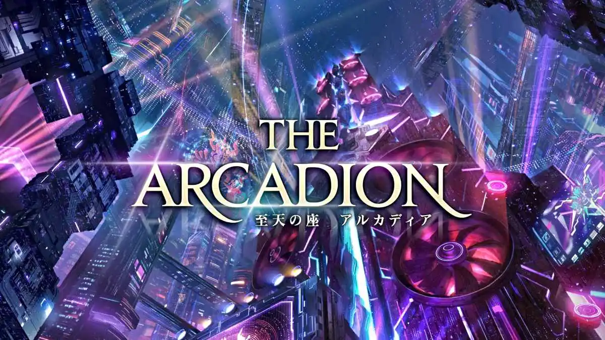 L'Arcadion dans Final Fantasy XIV