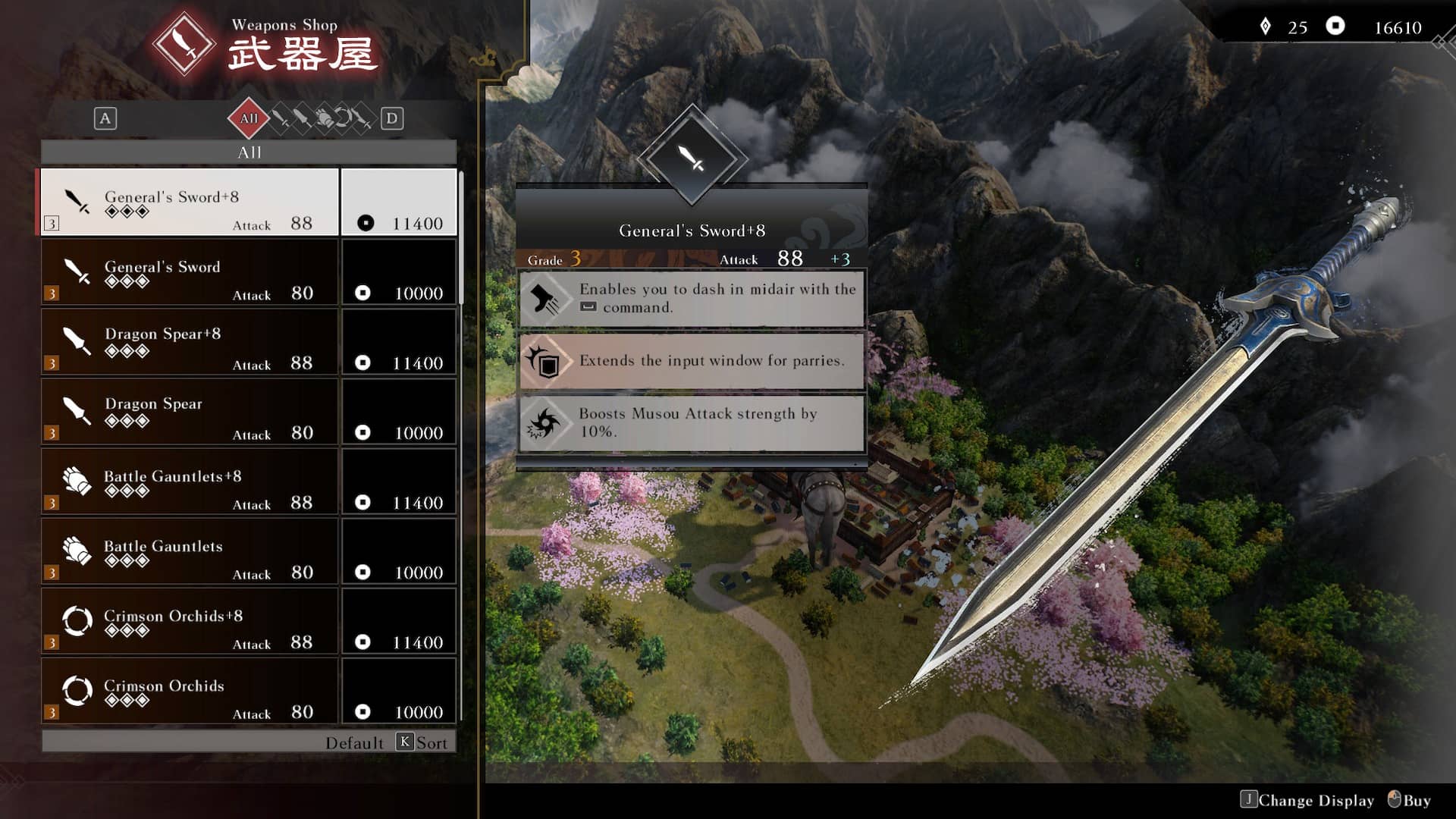 Magasin d'armes dans Dynasty Warriors Origins