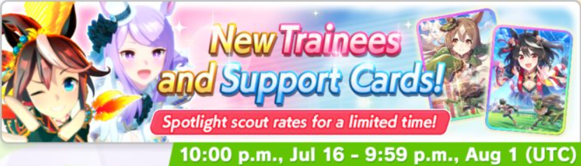 Aperçu de l'annonce faite par Cygames pour la date de sortie de la bannière Black Kitasan à Umamusume: Pretty Derby.